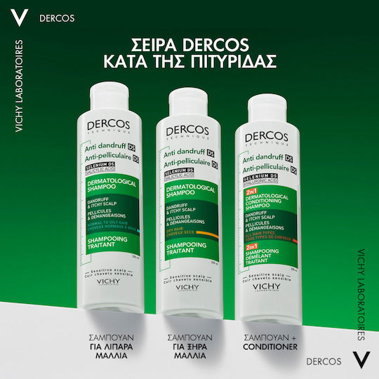 Vichy Dercos Anti Dandruff DS 2в1 Шампоан за Чувствителен Скалп против Пърхот за Всички Типове Коса 200ml