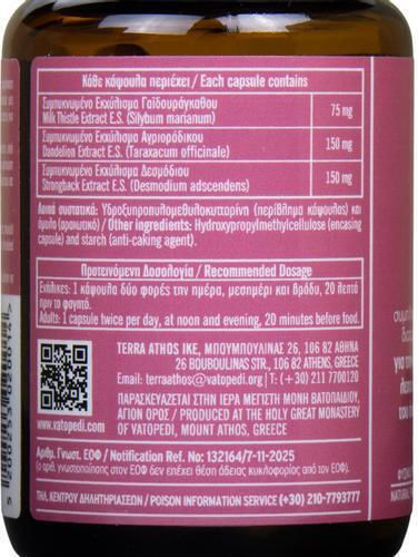 Supliment Alimentar Special 60 Capsule
