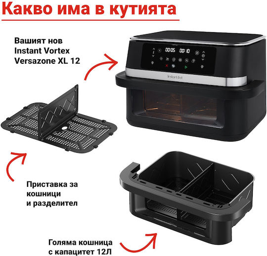 Instant Pot Vortex Versazone Air Fryer με Διπλό Αποσπώμενο Κάδο 12lt Μαύρο