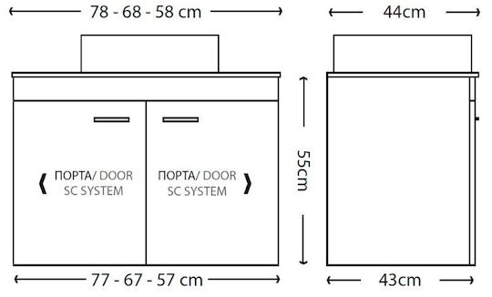 Savvopoulos Emily 70 Πάγκος με Νιπτήρα με Φως Μ70xΒ45xΥ55cm Light Hickory