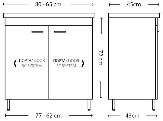 Savvopoulos Argo 65 Πάγκος με Νιπτήρα με Φως Μ65xΒ45xΥ82cm Light Hickory