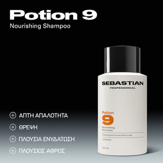 Sebastian Professional Shampoos Reconstruction/Nourishment & Hydration for Damaged Hair 280ml