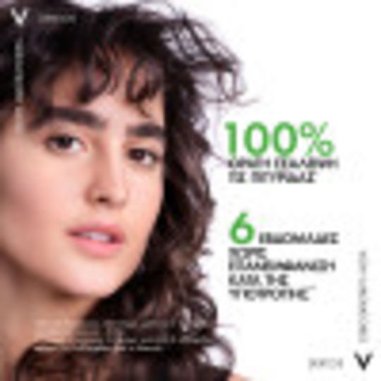 Vichy Dercos Anti-dandruff Ds Refill Σαμπουάν Kατά της Πιτυρίδας & της Ξηροδερμίας για Ξηρά Μαλλιά Μαλλιά 390ml