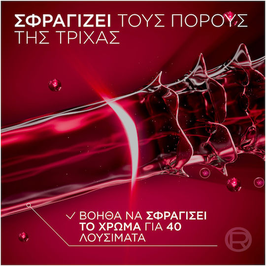 L'Oreal Paris Elvive Color Vive Шампоан за Запазване на Цвета за Боядисана Коса 700ml