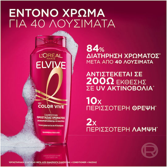 L'Oreal Paris Elvive Color Vive Σαμπουάν Αναδόμησης/Θρέψης & Διατήρησης Χρώματος για Βαμμένα Μαλλιά 400ml