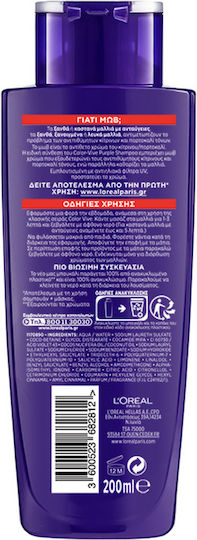 L'Oreal Paris Elvive Color Vive Purple Σαμπουάν Διατήρησης Χρώματος για Βαμμένα Μαλλιά 200ml