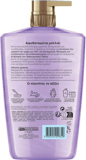 L'Oreal Paris Elvive Hydra Hyaluronic Σαμπουάν Ενυδάτωσης για Όλους τους Τύπους Μαλλιών 1000ml