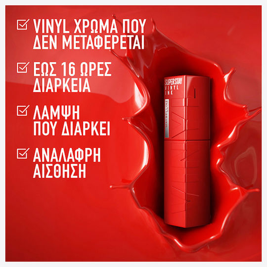 Maybelline Super Stay Vinyl Ink Υγρό Κραγιόν 35 Cheeky 4.2gr