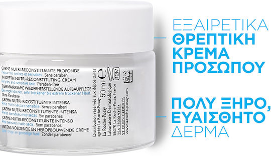 La Roche Posay Nutritic Intense Rich 24ωρη Ενυδατική Κρέμα Προσώπου 50ml