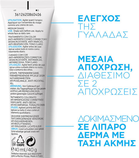 La Roche Posay Effaclar Duo+ Unifiant Medium 24ωρο Gel Προσώπου Ημέρας με Χρώμα για Ενυδάτωση, Αντιγήρανση & Ατέλειες με Ceramides 40ml