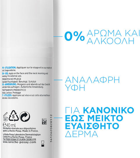 La Roche Posay Toleriane Sensitive Light 48ωρη Ενυδατική Λεπτόρρευστη Κρέμα Προσώπου με Πρεβιοτικά 40ml