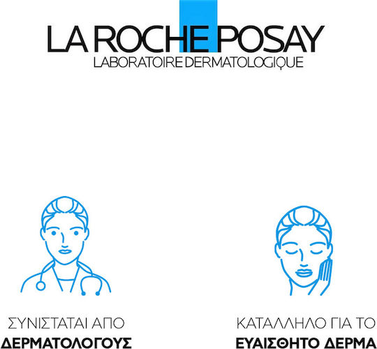 La Roche Posay Hydraphase HA Intense Light 72ωρη Κρέμα Προσώπου για Ενυδάτωση & Λάμψη με Υαλουρονικό Οξύ 50ml