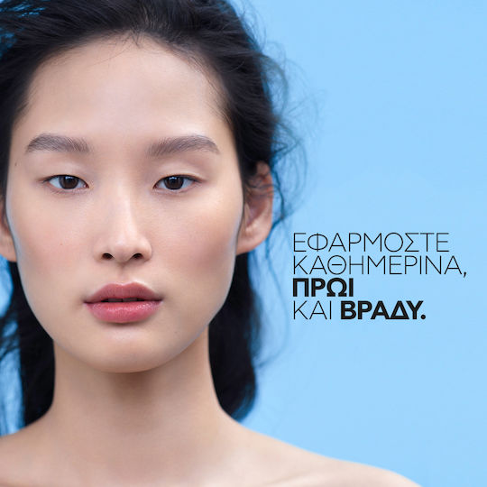 La Roche Posay Hydraphase HA Intense Light 72ωρη Κρέμα Προσώπου για Ενυδάτωση & Λάμψη με Υαλουρονικό Οξύ 50ml