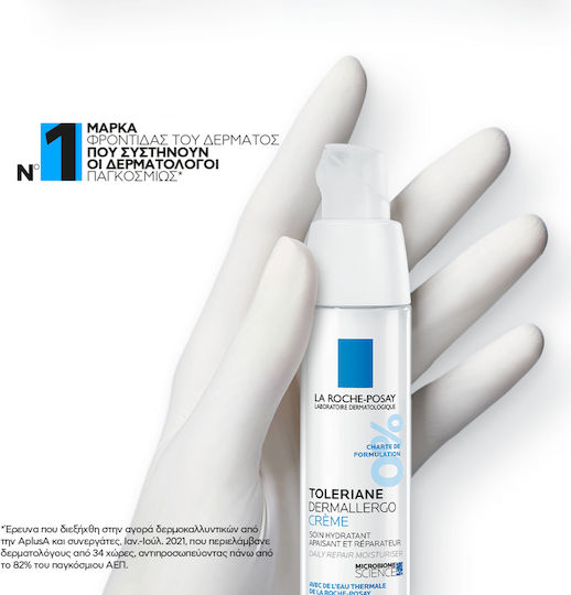 La Roche Posay Toleriane Dermallergo Cremă Hidratantă de Față 24h 40ml