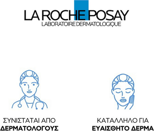 La Roche Posay Cicaplast Baume B5+ Αναπλαστικό Balm για Πρόσωπο & Χείλη με Πανθενόλη & Centella Asiatica 40ml