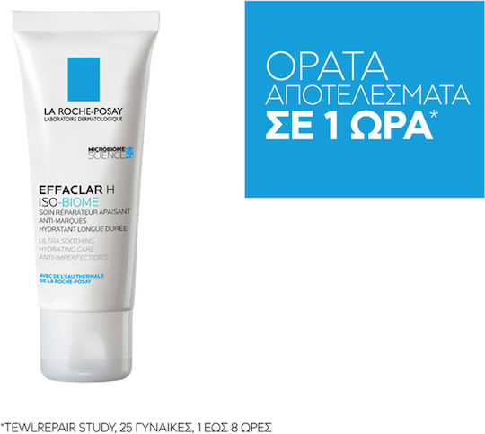 La Roche Posay Effaclar H ISO-Biome Light Cream Face 40ml
