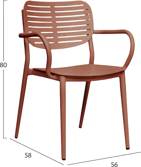 Καρέκλα Hilliard Terracotta 56x58x80εκ.