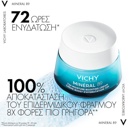 Vichy Mineral 89 72h Cream Face 50ml