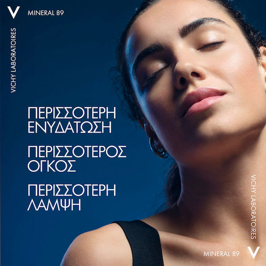 Vichy Mineral 89 72ωρη Ενυδατική & Αναπλαστική Κρέμα Προσώπου Νυκτός 50ml