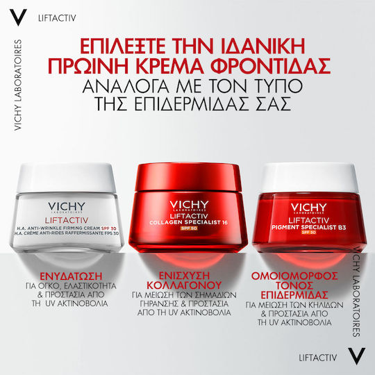 Vichy Liftactiv Collagen Specialist 16 Refill Cream Face Day with SPF50 50ml