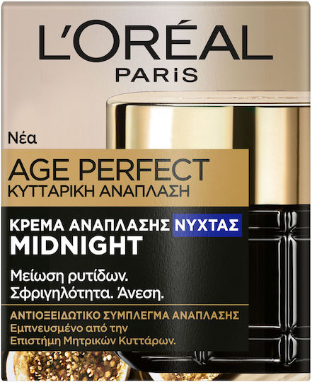 L'Oreal Paris Age Perfect Midnight Creme Gesicht Nacht 50ml