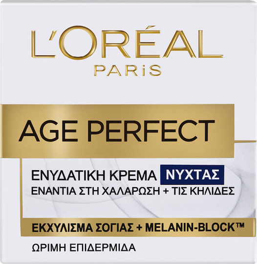 L'Oreal Paris Κρέμα Προσώπου Νυκτός για Ενυδάτωση & Αντιγήρανση με Πεπτίδια 50ml