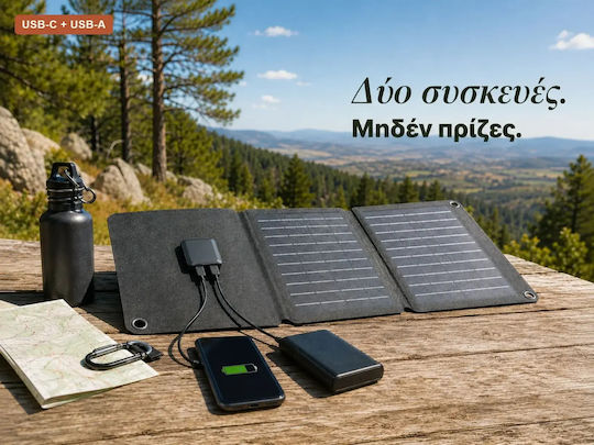 Swissten 22W Solarbatterieladegerät USB-C Ports IP67 Wasserdicht Klappbar Graue