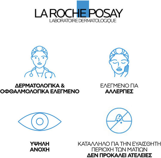 La Roche Posay Toleriane Corrective Liquid Foundation SPF25 10 30ml