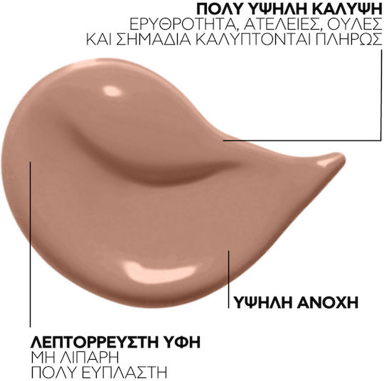 La Roche Posay Toleriane Corrective Liquid Foundation SPF25 11 30ml