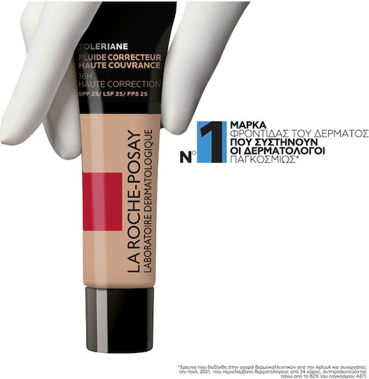La Roche Posay Toleriane Corrective Liquid Foundation SPF25 9,5 30ml