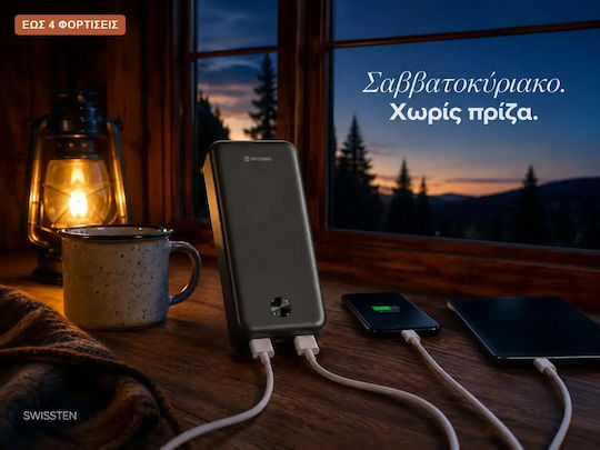 Swissten Power Bank 20000mAh 10.5W με 2 Θύρες USB-A και Θύρα USB-C Μαύρο