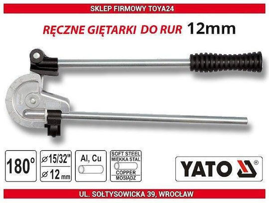 Yato Κουρμπαδόρος YT-21842