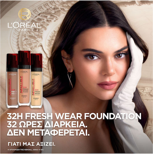 L'Oreal Paris Infaillible 32H Fresh Wear Liquid Foundation 320 Toffee 30ml