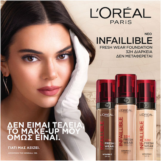 L'Oreal Paris Infaillible 32H Fresh Wear Liquid Foundation 220 Sand 30ml