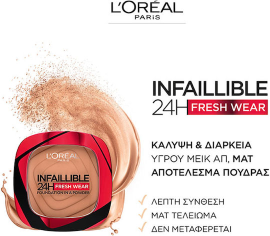 L'Oreal Paris Infaillible 24H Fresh Wear Compact Make Up 245 Golden Honey 9gr