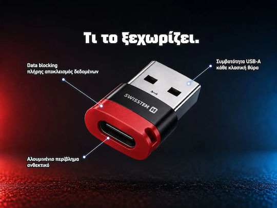 Swissten Μετατροπέας USB-C female σε USB-A male Κόκκινο 1τμχ 73501221