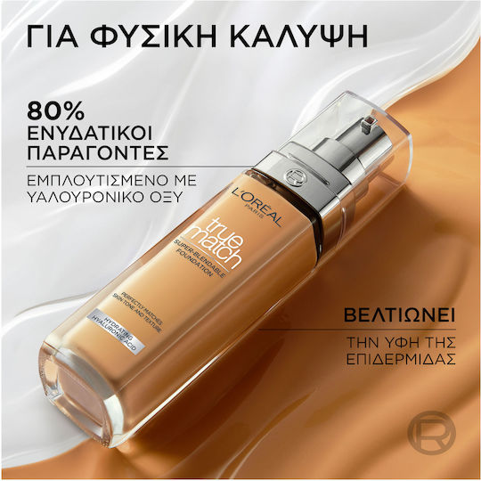 L'Oreal Paris True Match Liquid Foundation SPF17 4D4W Golden Natural 30ml