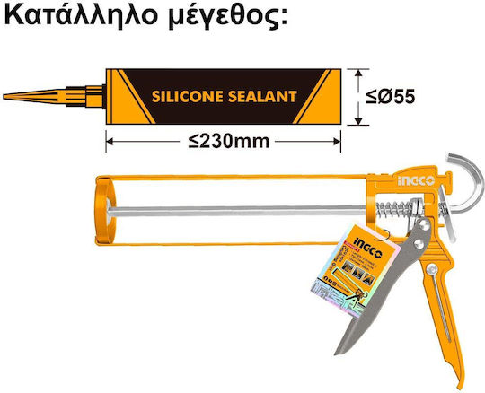 Ingco HCG1409 Πιστόλι Σιλικόνης Ανοικτού Τύπου 235mm