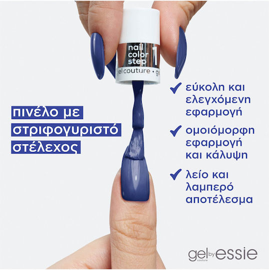 Essie Gel Couture Lac de Unghii de Lungă Durată 552 Statement Peace 13.5ml