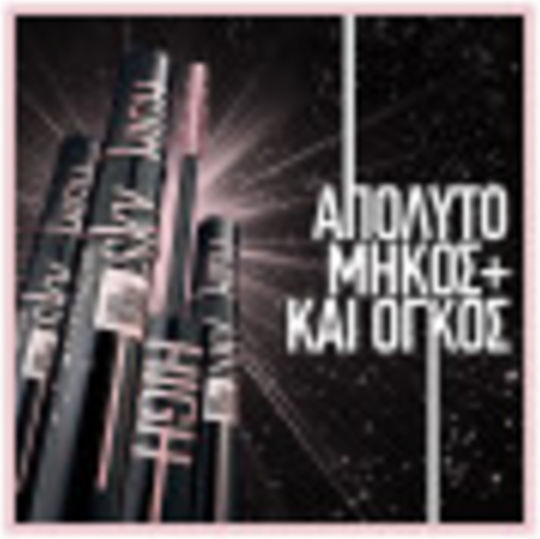 Maybelline Lash Sensational Sky High Mascara für Band & Länge Black 7.2ml