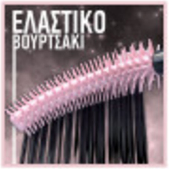 Maybelline Lash Sensational Sky High Mascara für Band & Länge Black 7.2ml