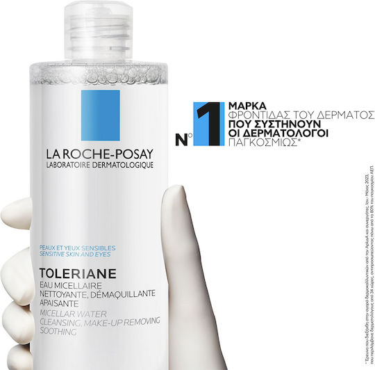 La Roche Posay Physiological Solution Micellar Water Αφαίρεσης Μακιγιάζ Προσώπου & Ματιών 400ml