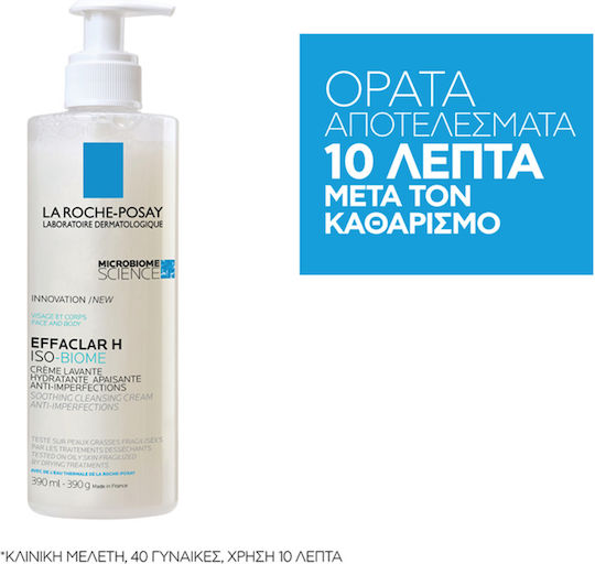 La Roche Posay Effaclar H Iso-Biome Κρέμα Καθαρισμού Προσώπου για Ακνεϊκές Επιδερμίδες 390ml