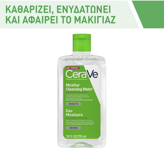CeraVe Hydrating Micellar Water Αφαίρεσης Μακιγιάζ Προσώπου & Ματιών 295ml