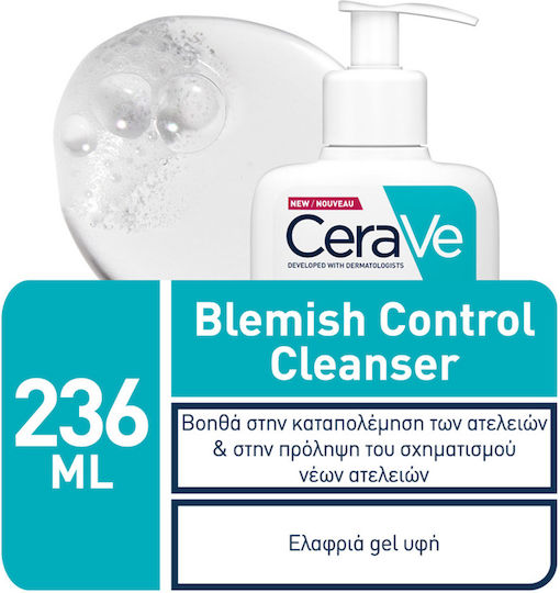 CeraVe Blemish Control Gel Καθαρισμού Προσώπου για Ακνεϊκές Επιδερμίδες 236ml