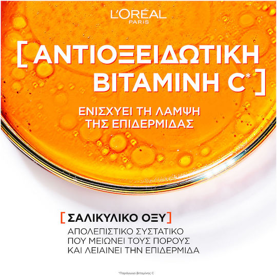 L'Oreal Paris Revitalift Clinical Gel Καθαρισμού Προσώπου 150ml