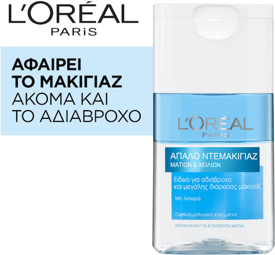 L'Oreal Paris Υγρό Αφαίρεσης Αδιάβροχου Μακιγιάζ Ματιών & Χειλιών 125ml