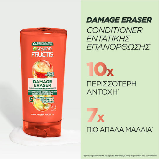 Garnier Fructis Damage Eraser Conditioner Αναδόμησης/Θρέψης για Ταλαιπωρημένα Μαλλιά 200ml