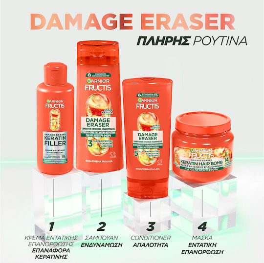 Garnier Fructis Damage Eraser Conditioner Αναδόμησης/Θρέψης για Ταλαιπωρημένα Μαλλιά 200ml