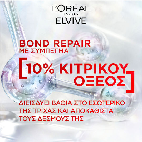 L'Oreal Paris Elvive Bond Repair Conditioner Αναδόμησης/Θρέψης για Ταλαιπωρημένα Μαλλιά 150ml